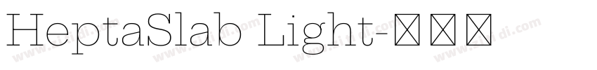 HeptaSlab Light字体转换